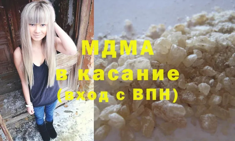 MDMA VHQ  Зеленоградск 