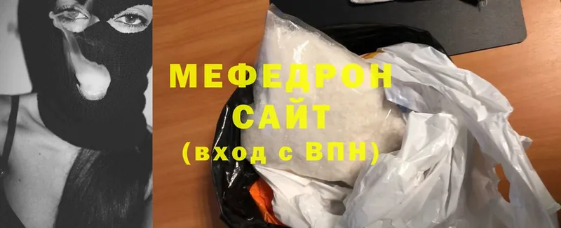 Меф мяу мяу  OMG вход  Зеленоградск  как найти закладки 